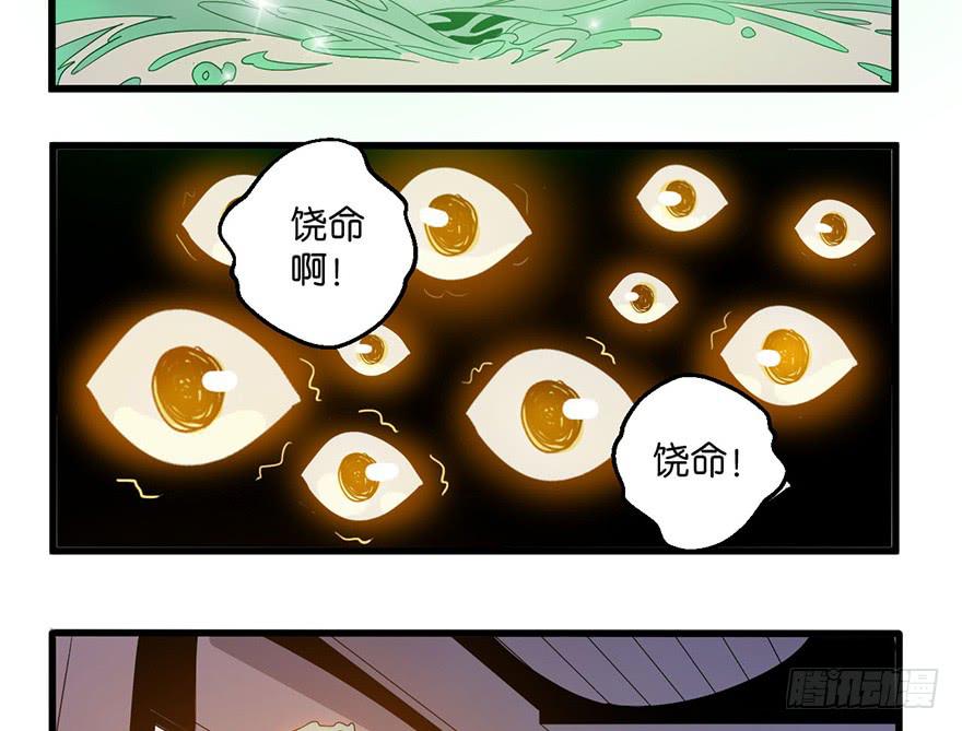 6.阴阳眼45
