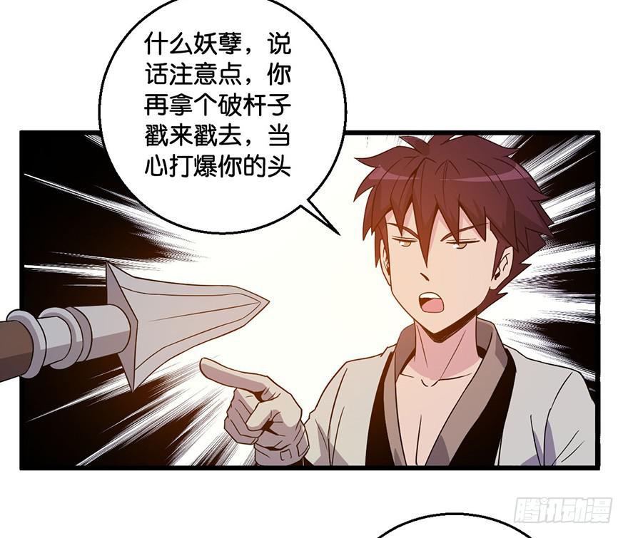 2.监天铃50