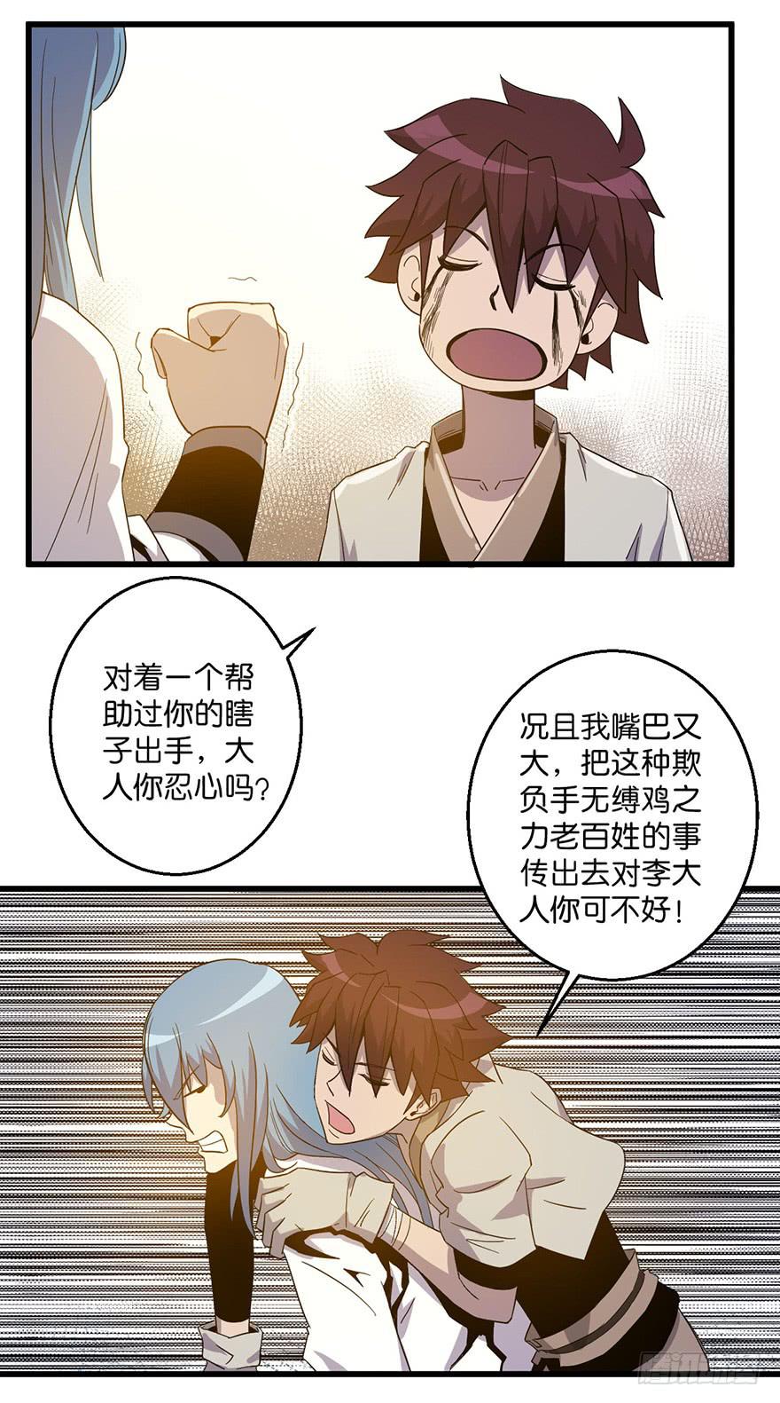 11.找到你了13