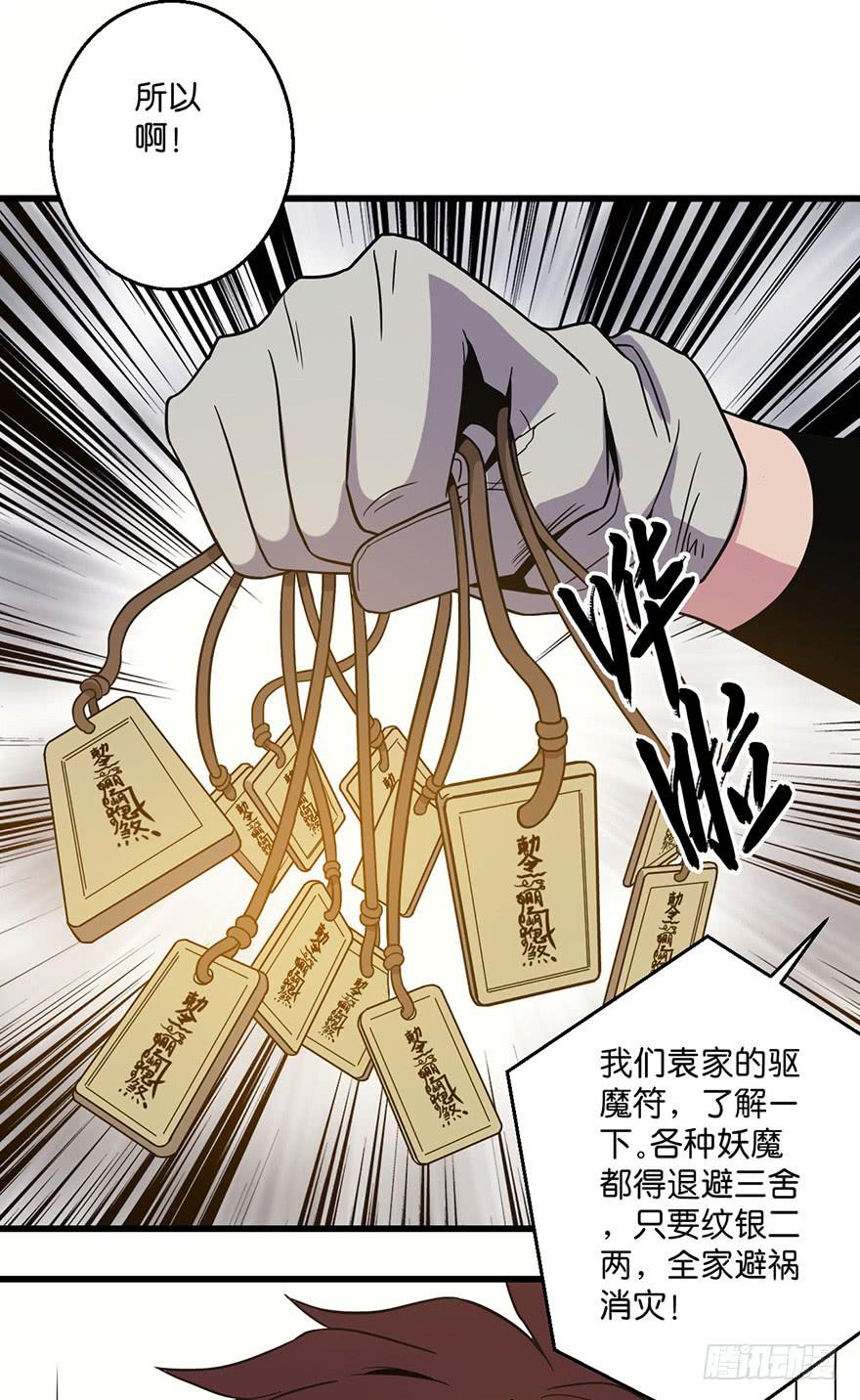 1.长安之乱60