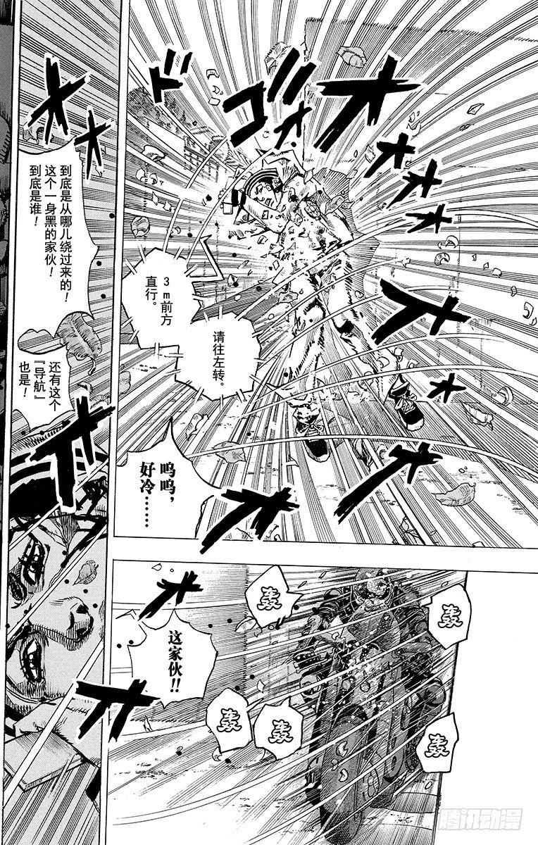 第13话15