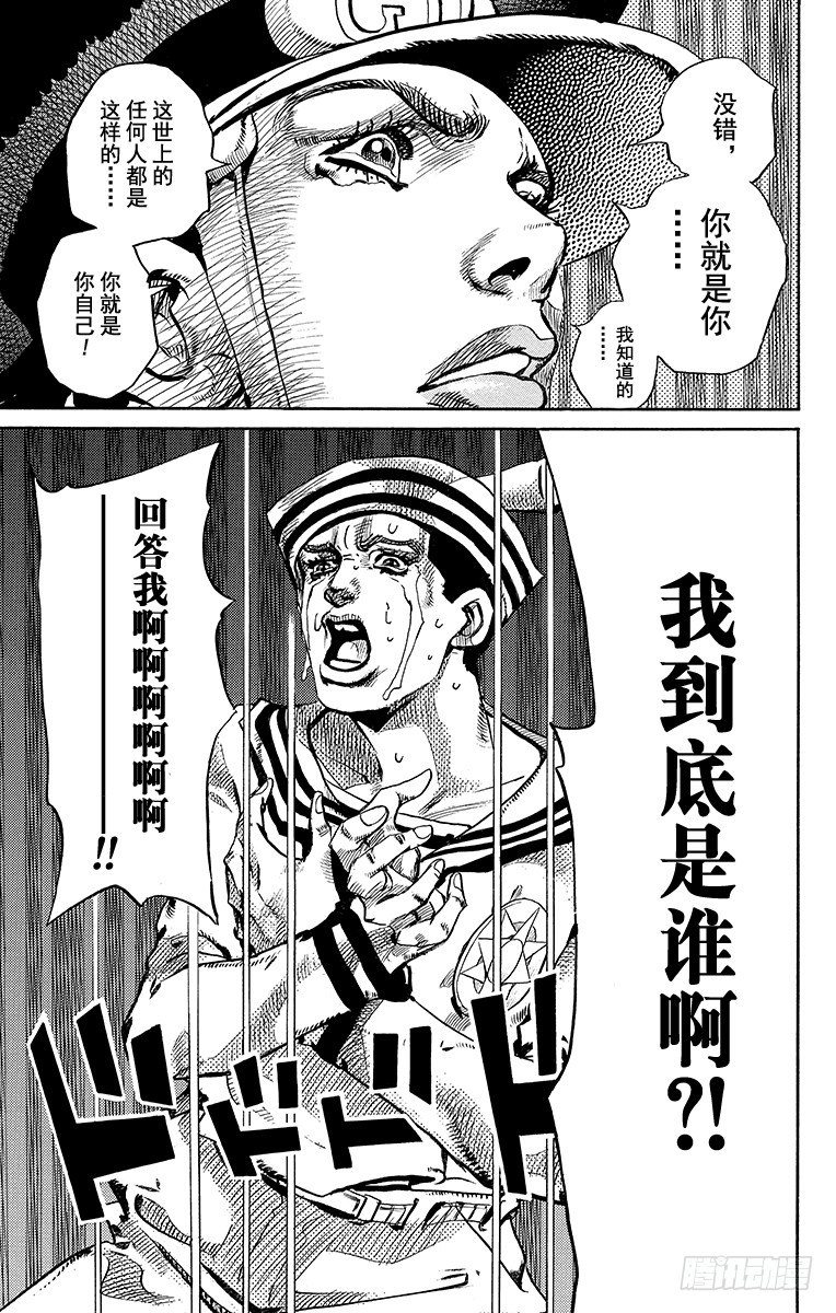 第17话28