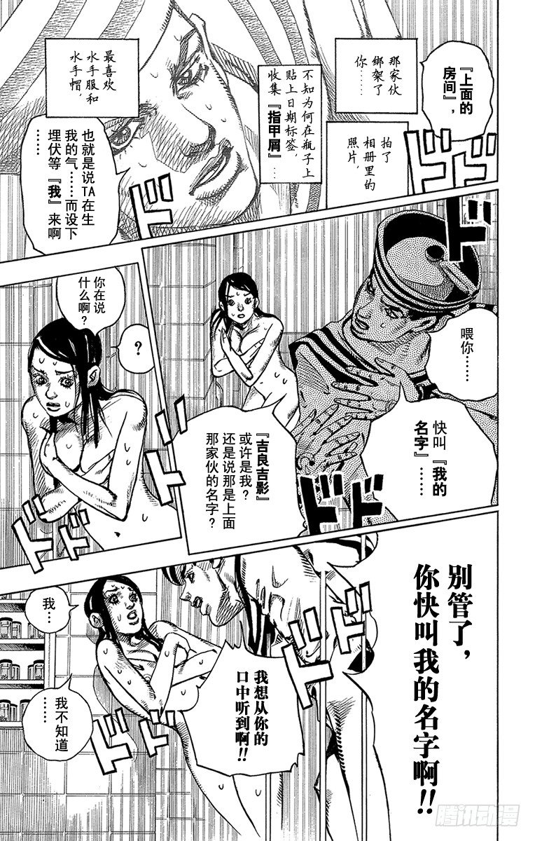 第4话26