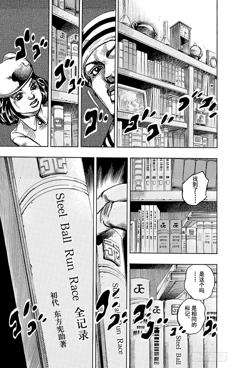 第10话51