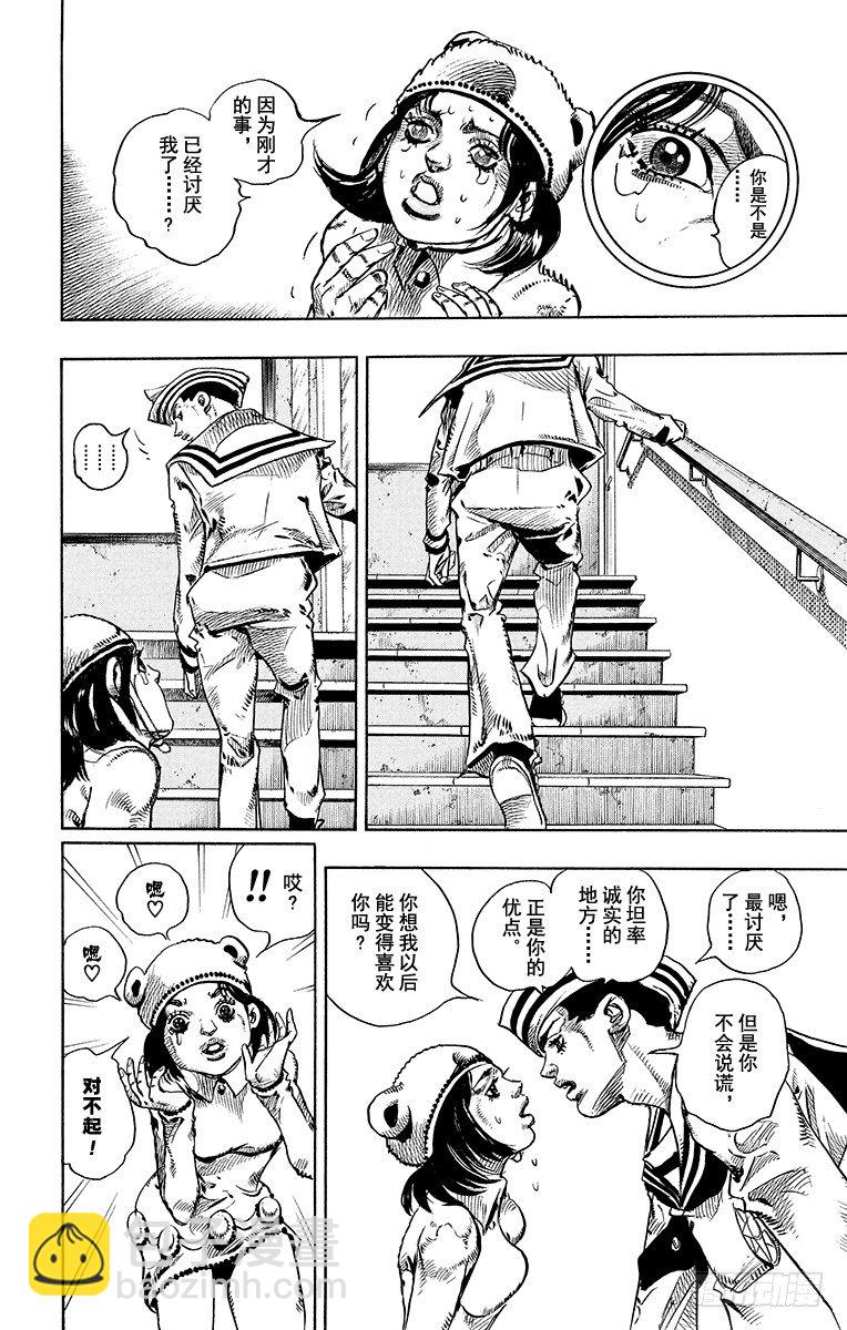 第10话48
