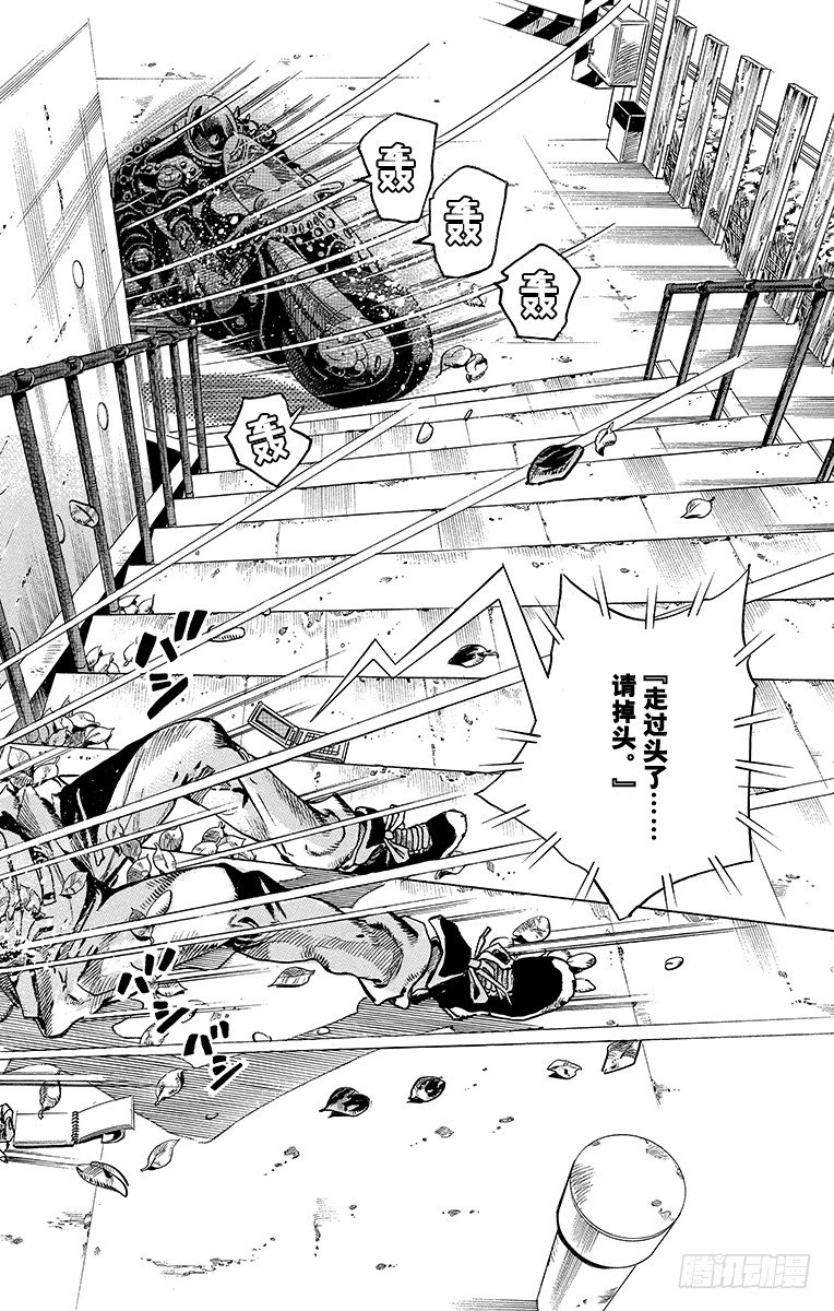 第13话3