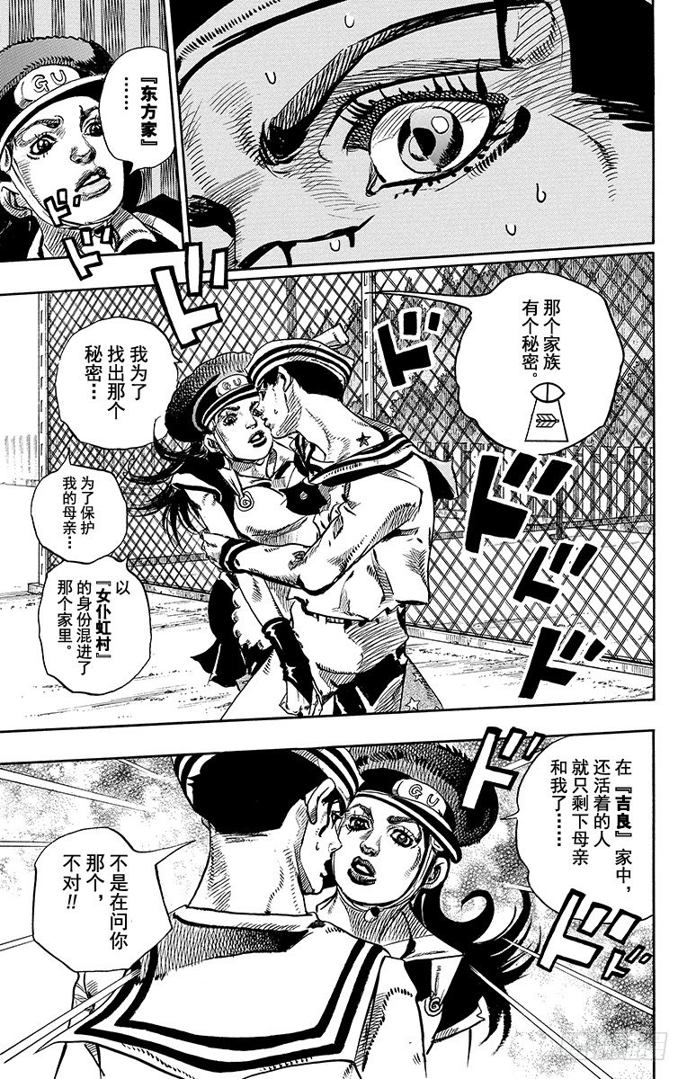第17话18