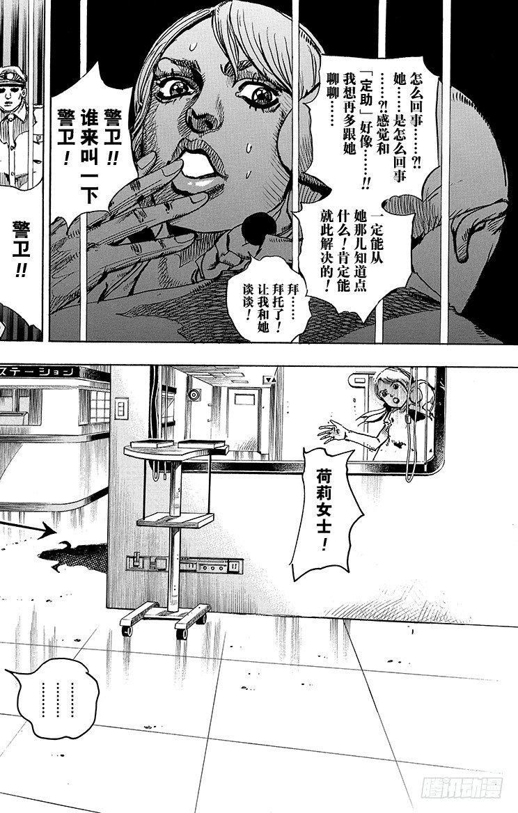 第14话14