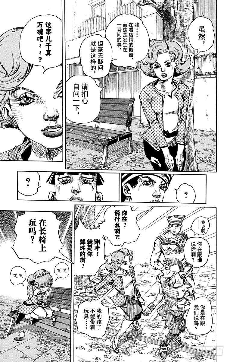 第18话26