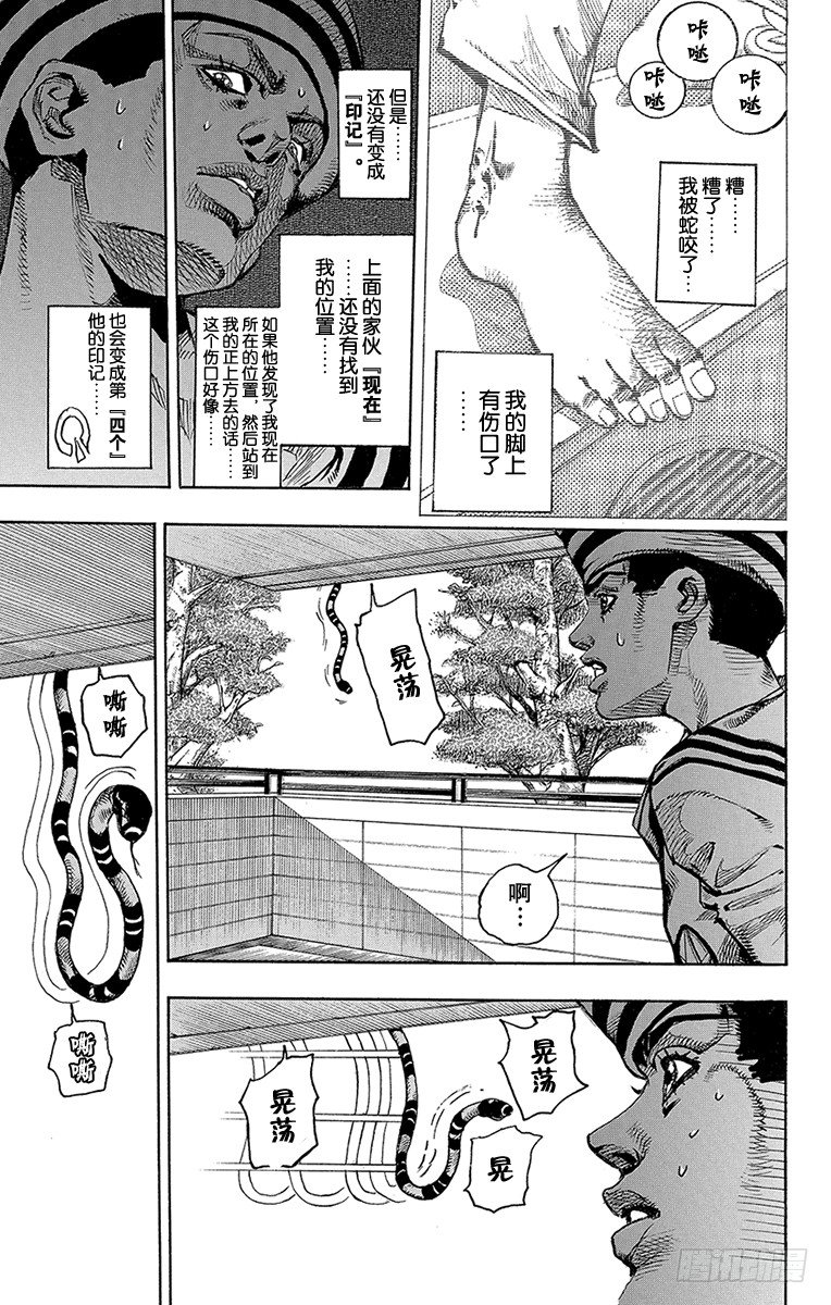 第5话10