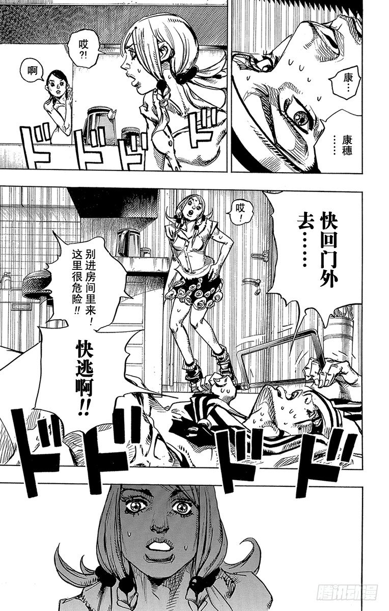 第5话28