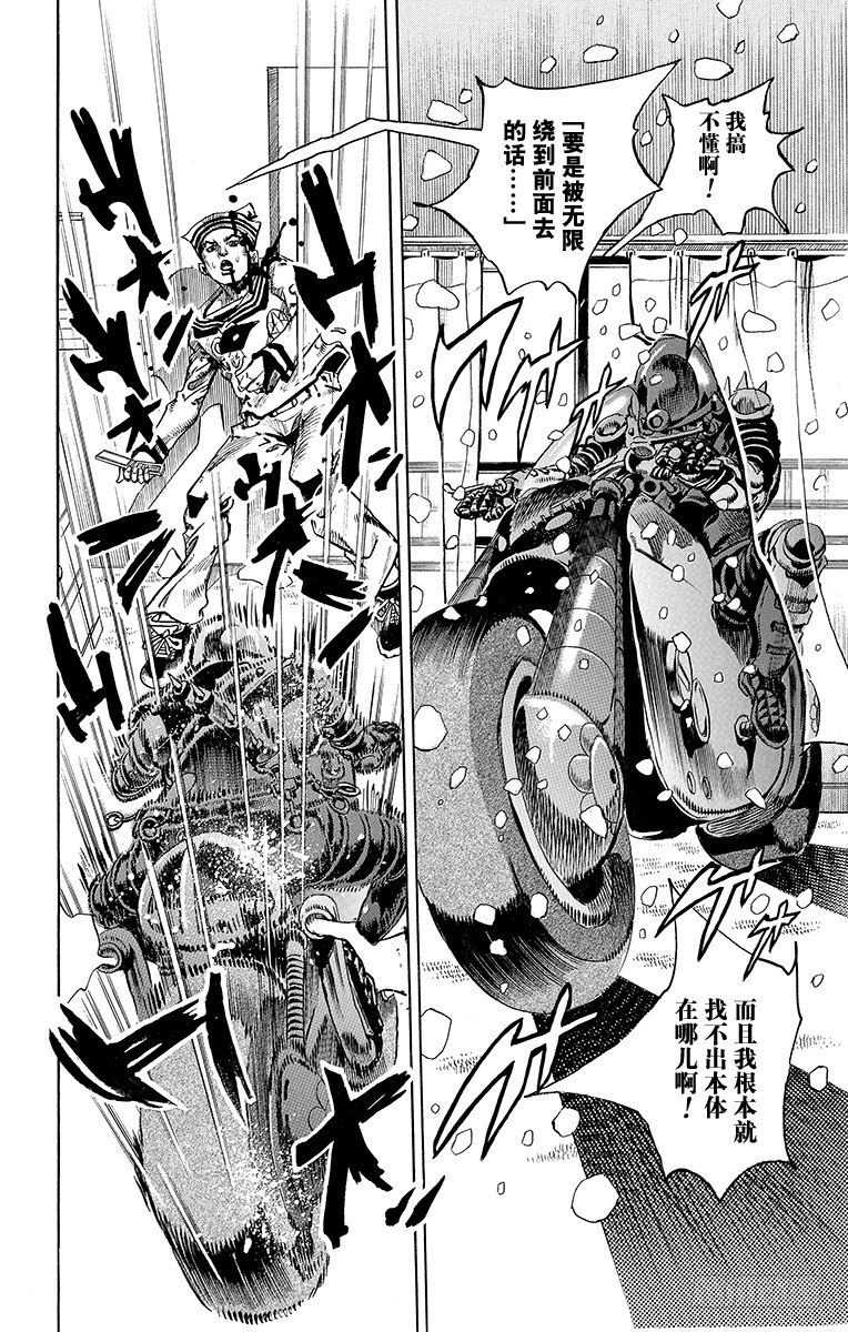 第14话46