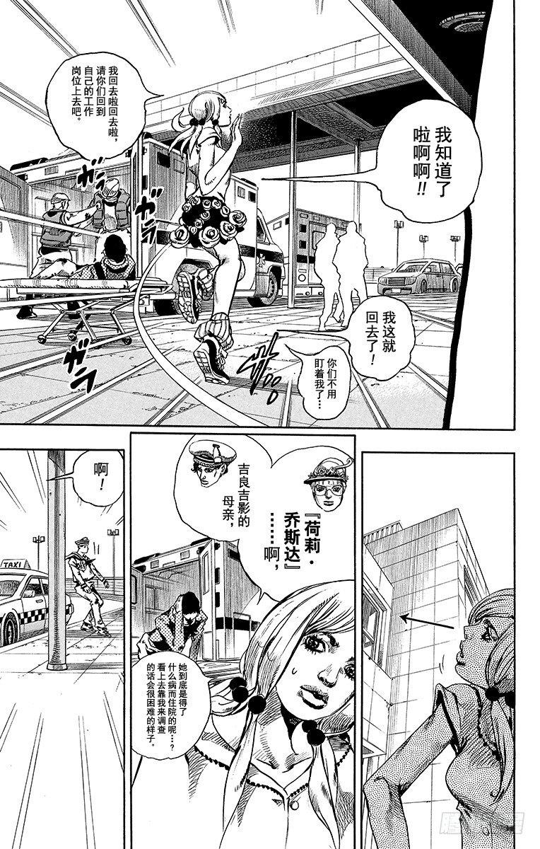 第17话2