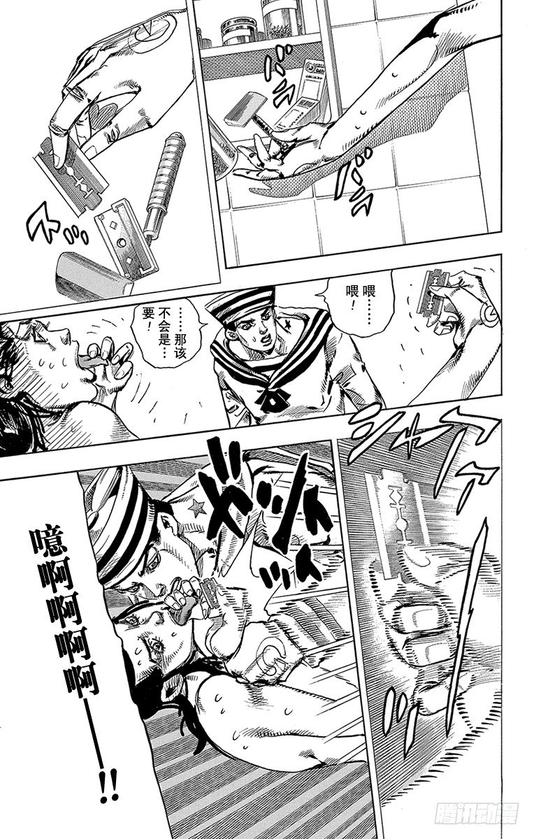 第4话28