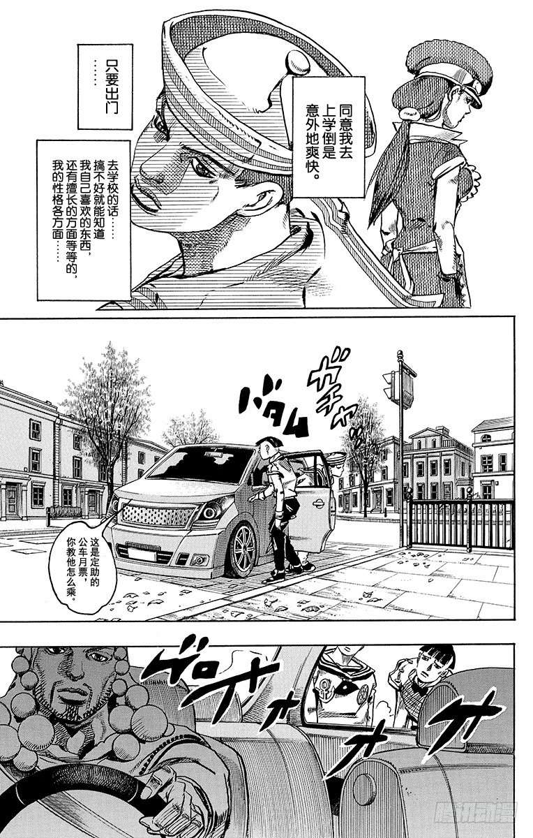 第18话12