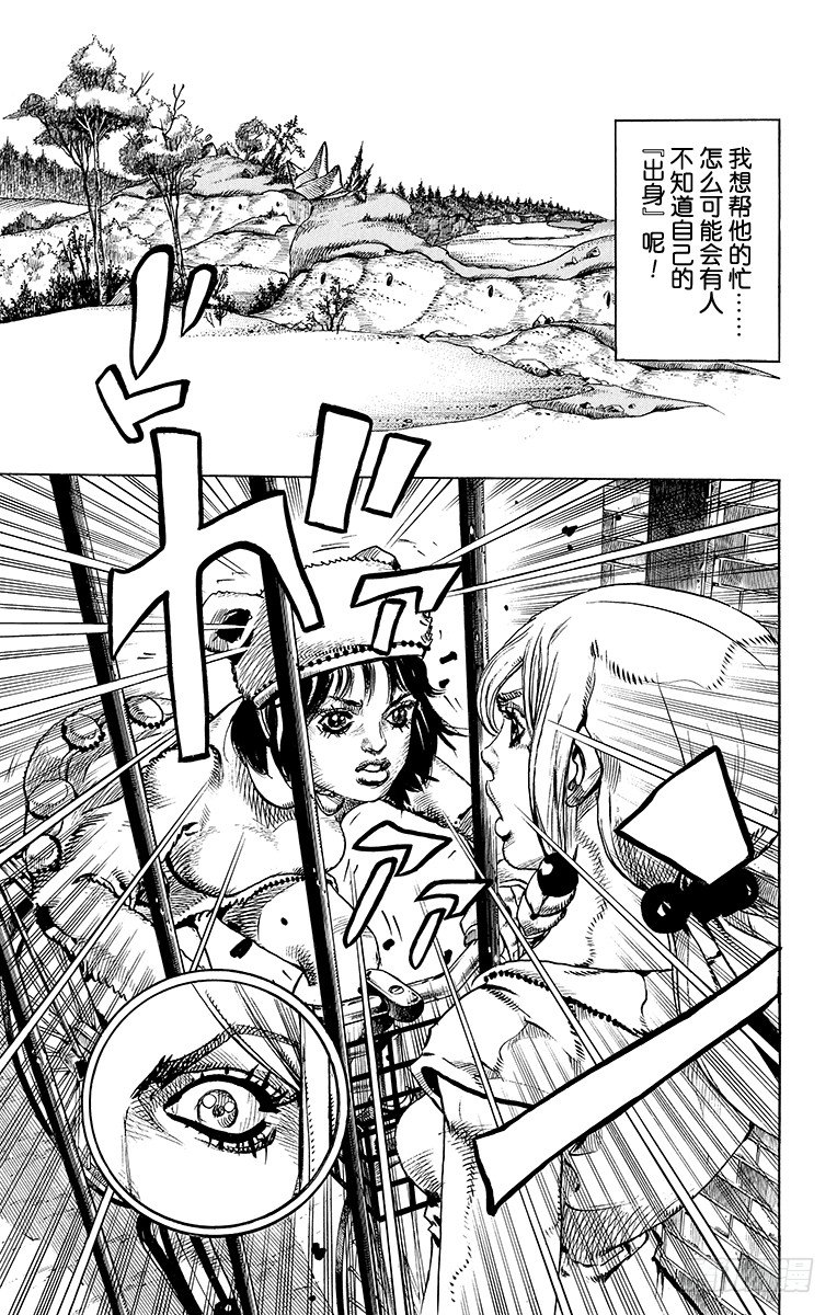 第10话11