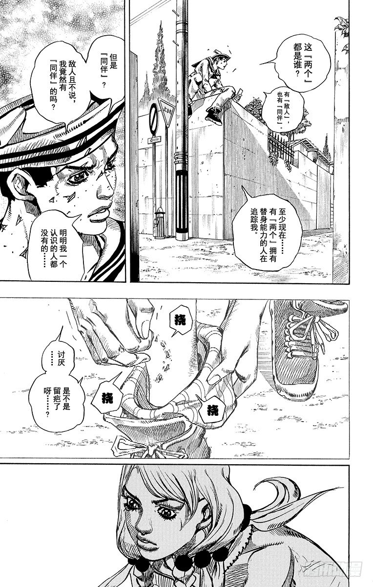 第13话32