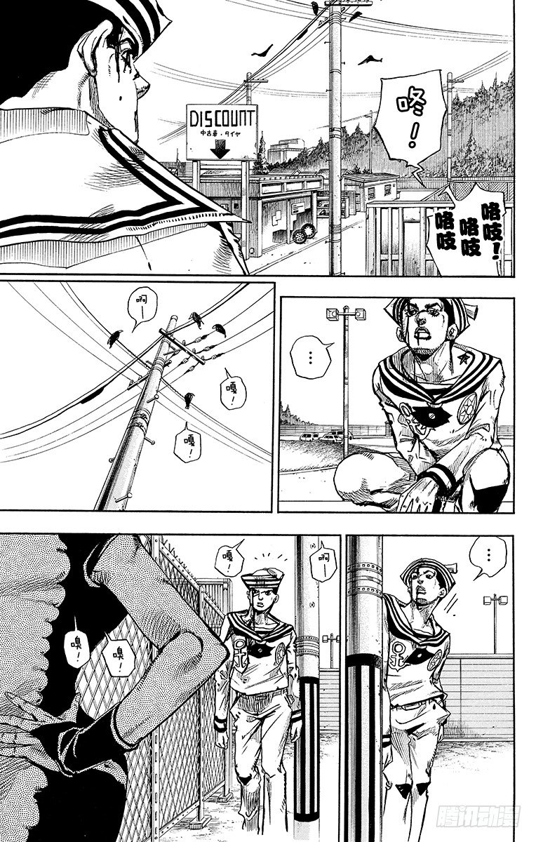 第16话16