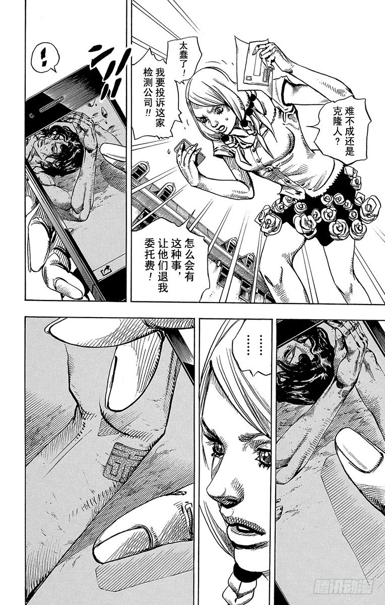 第8话37