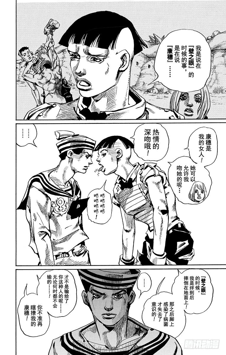 第18话15