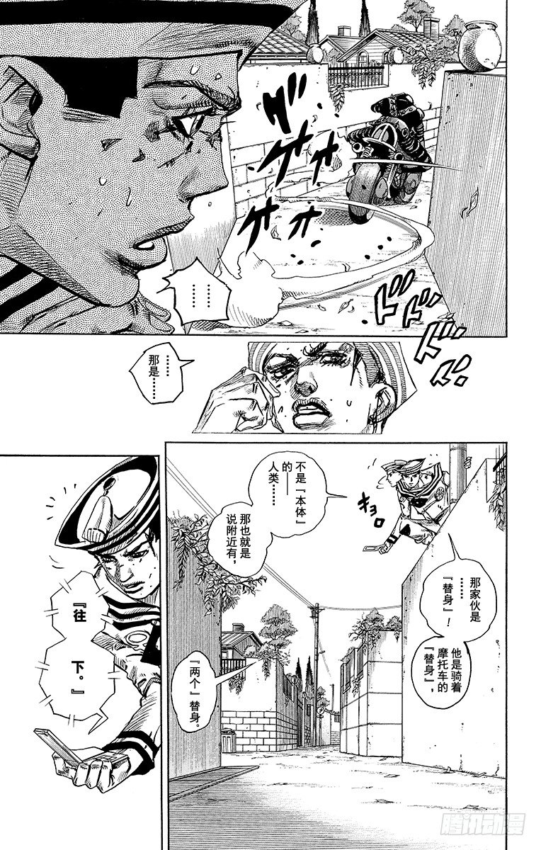 第13话30