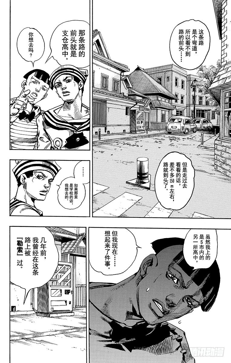 第18话17