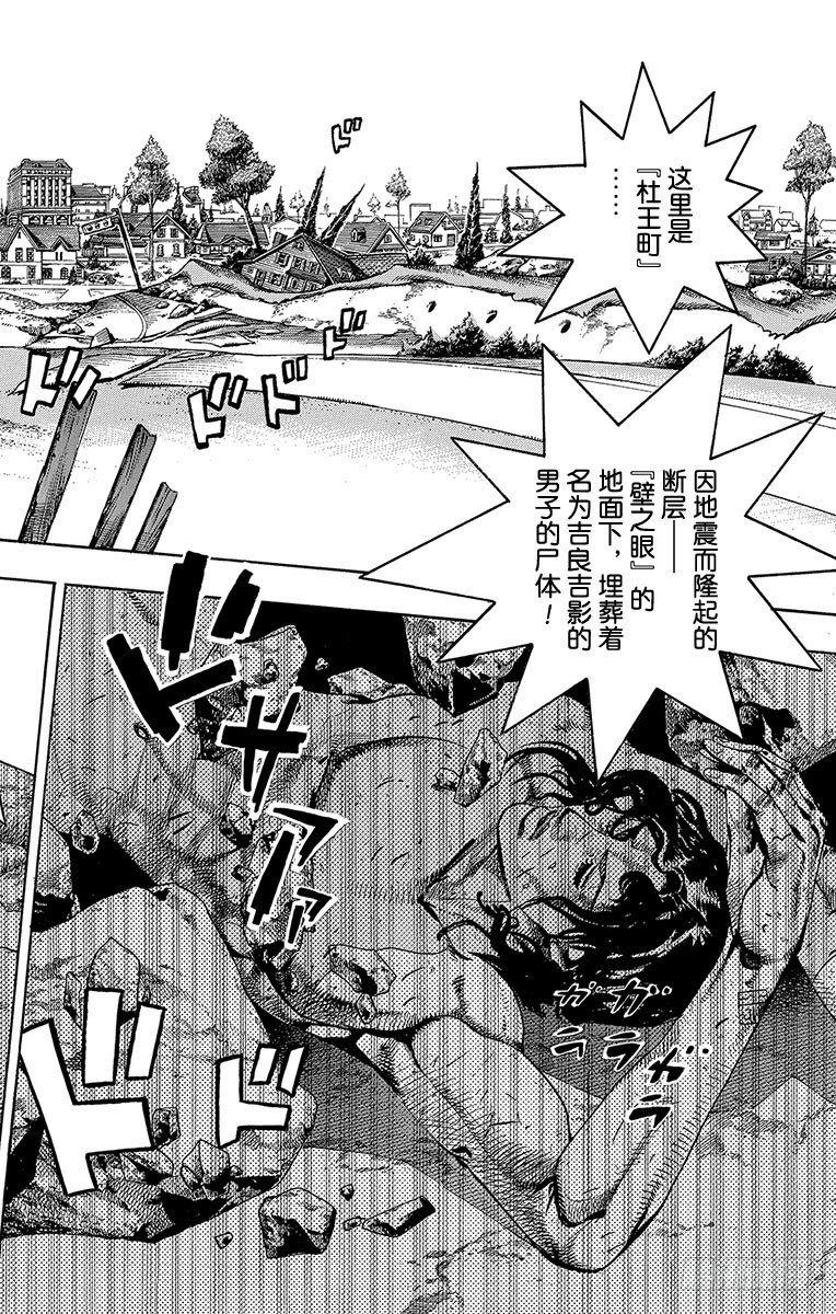 第8话1