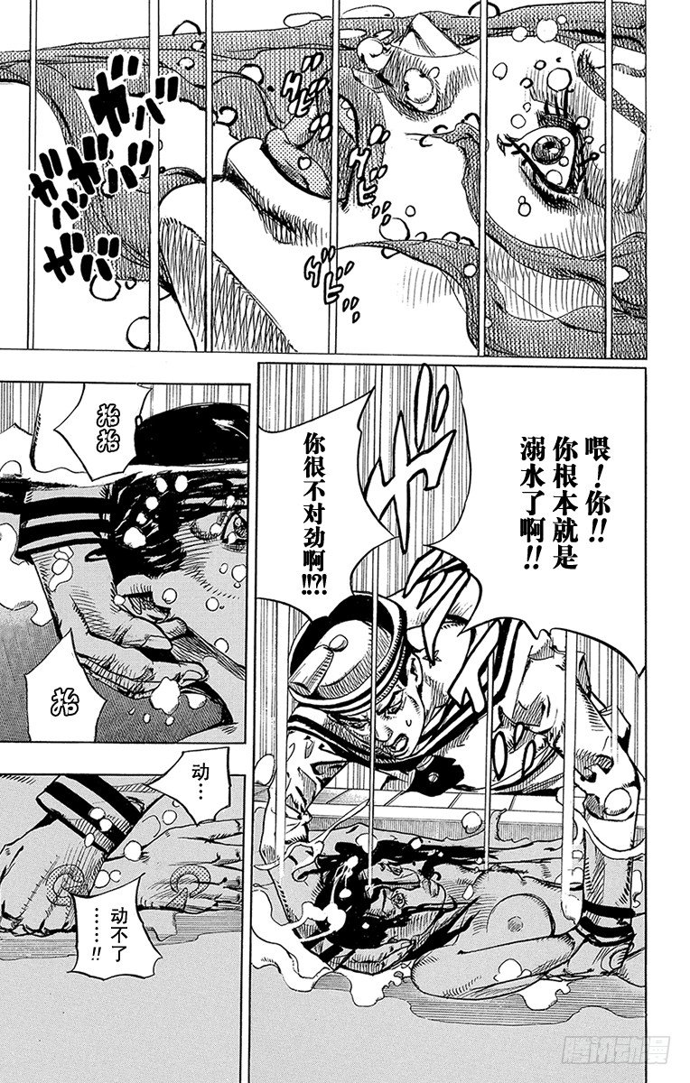 第4话16
