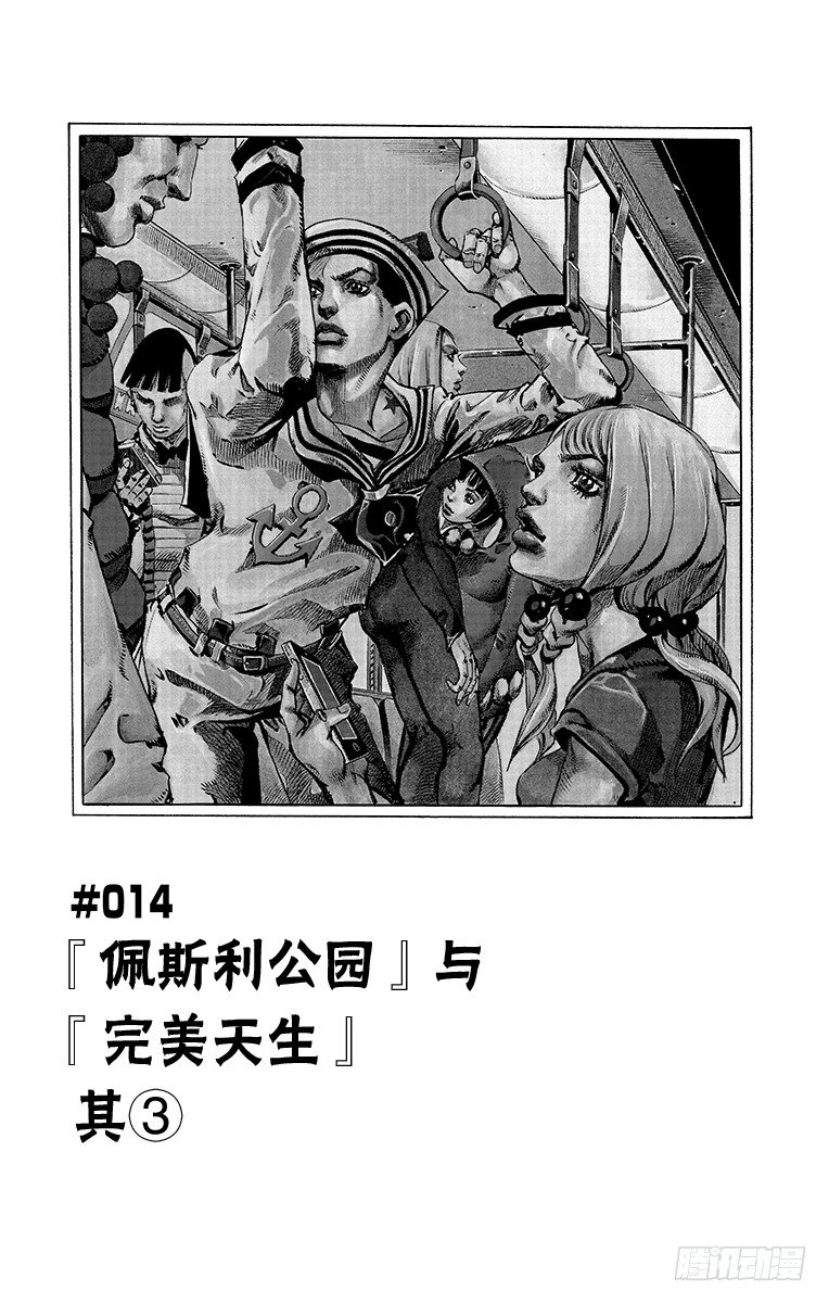 第14话5