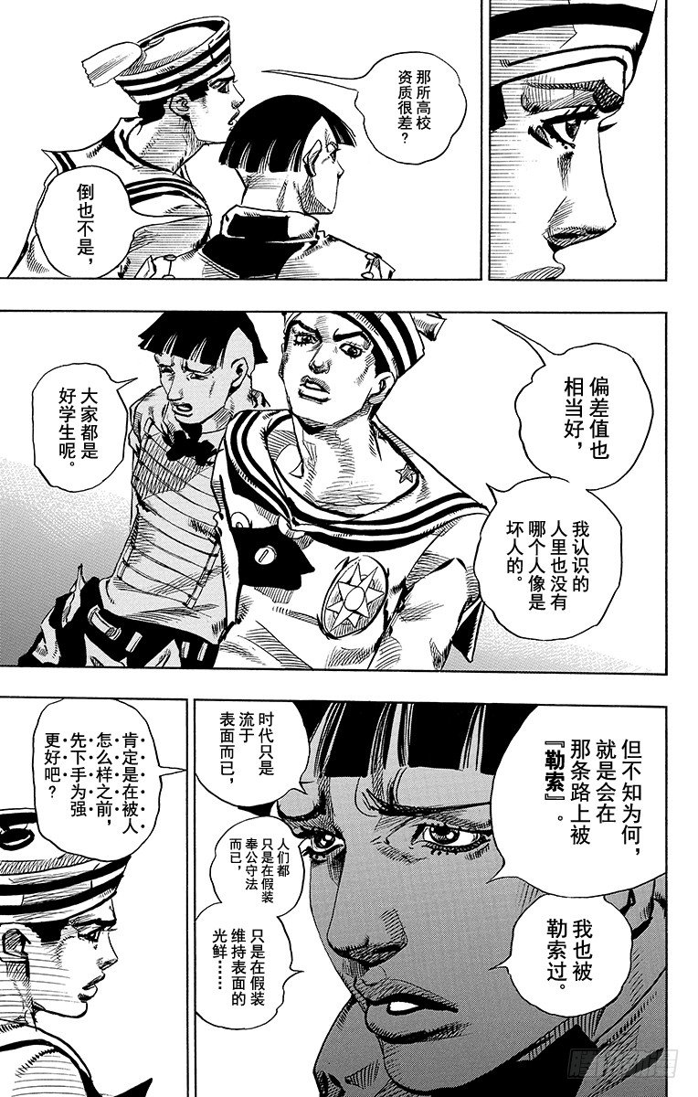 第18话20