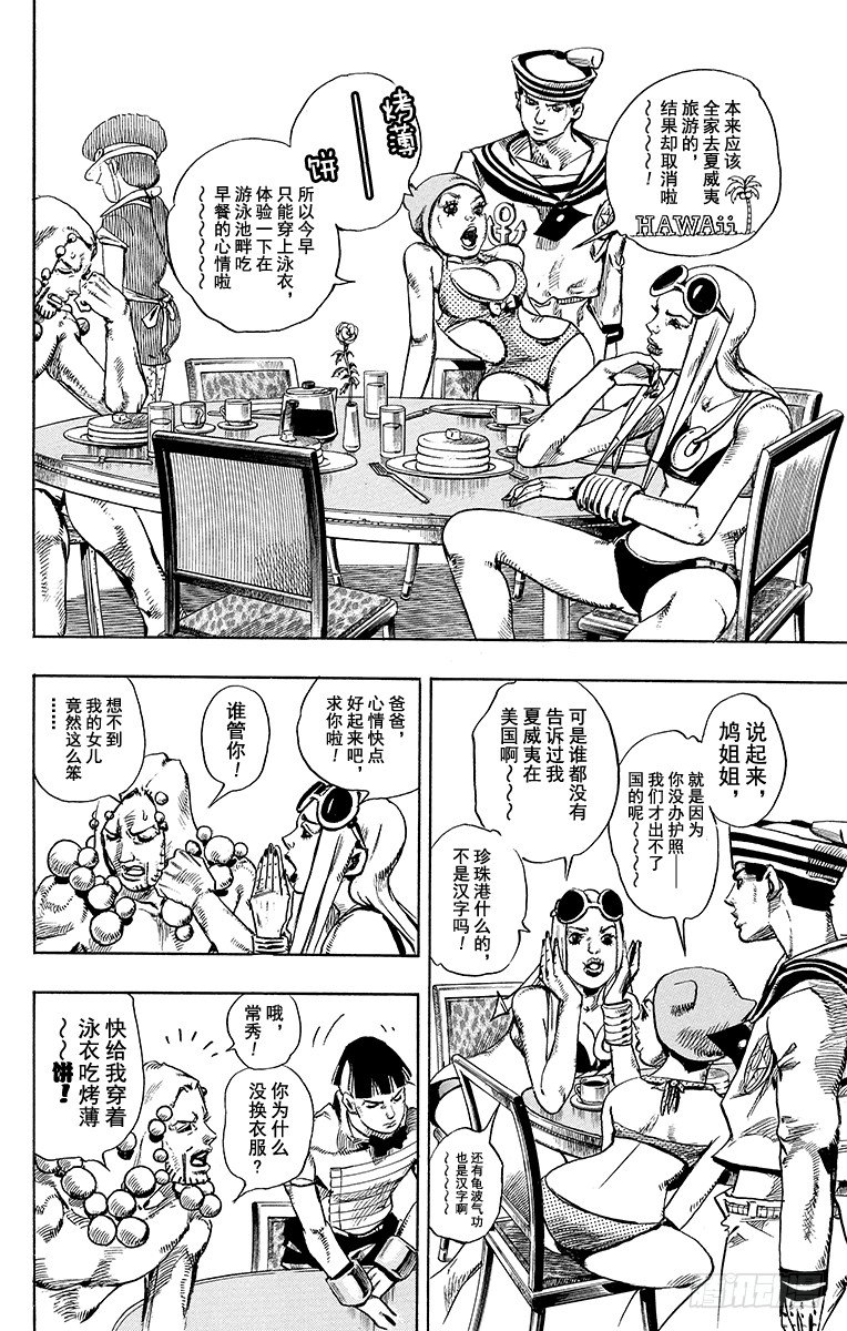 第18话7