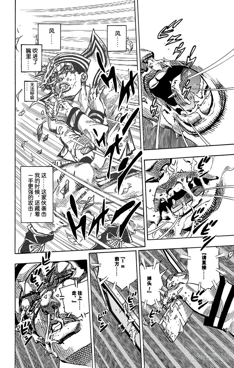 第13话23