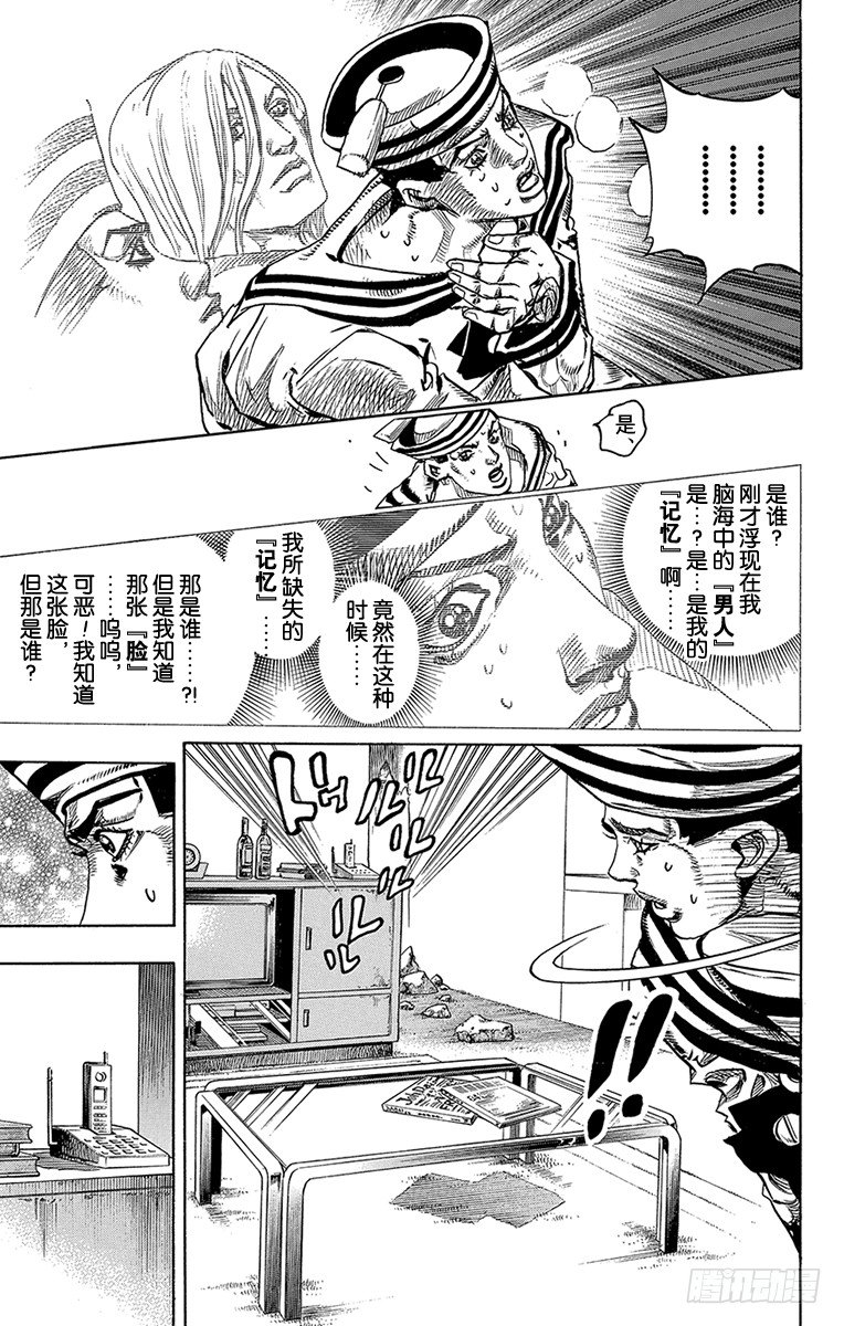 第5话16