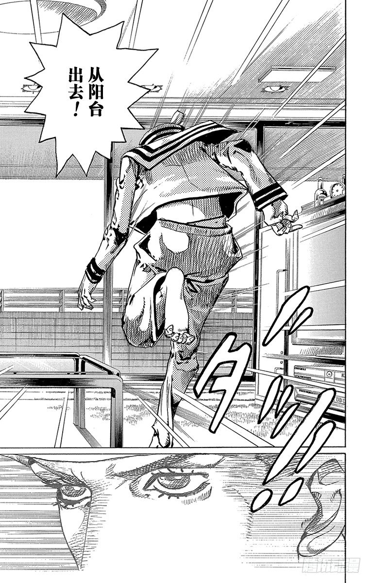 第4话46