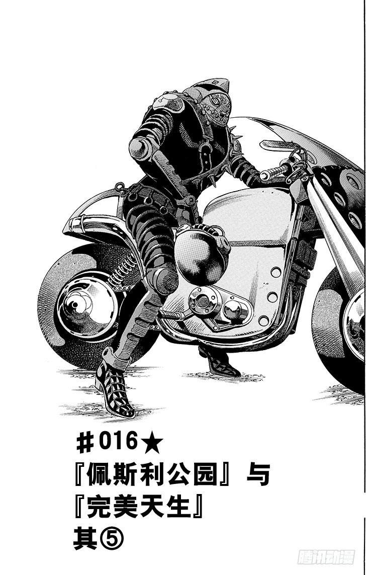 第16话0