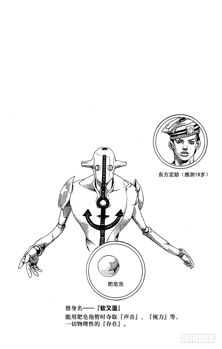 第7话47