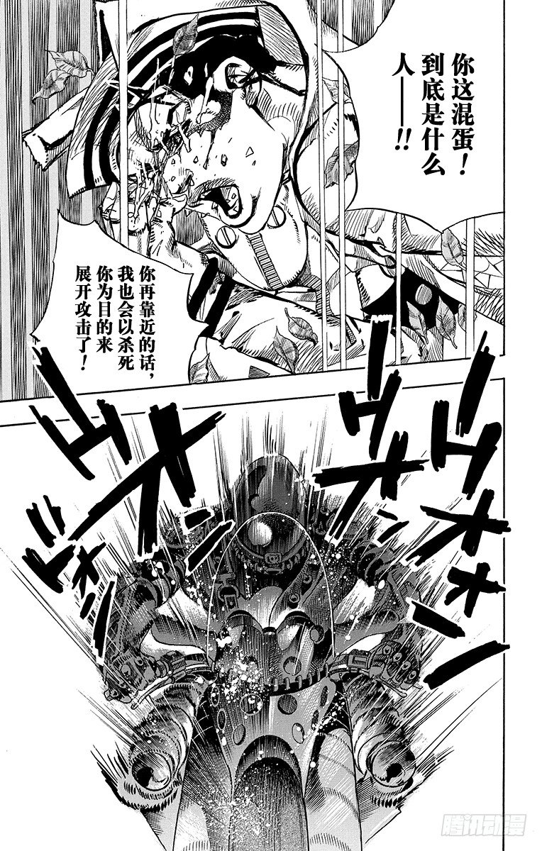 第13话22
