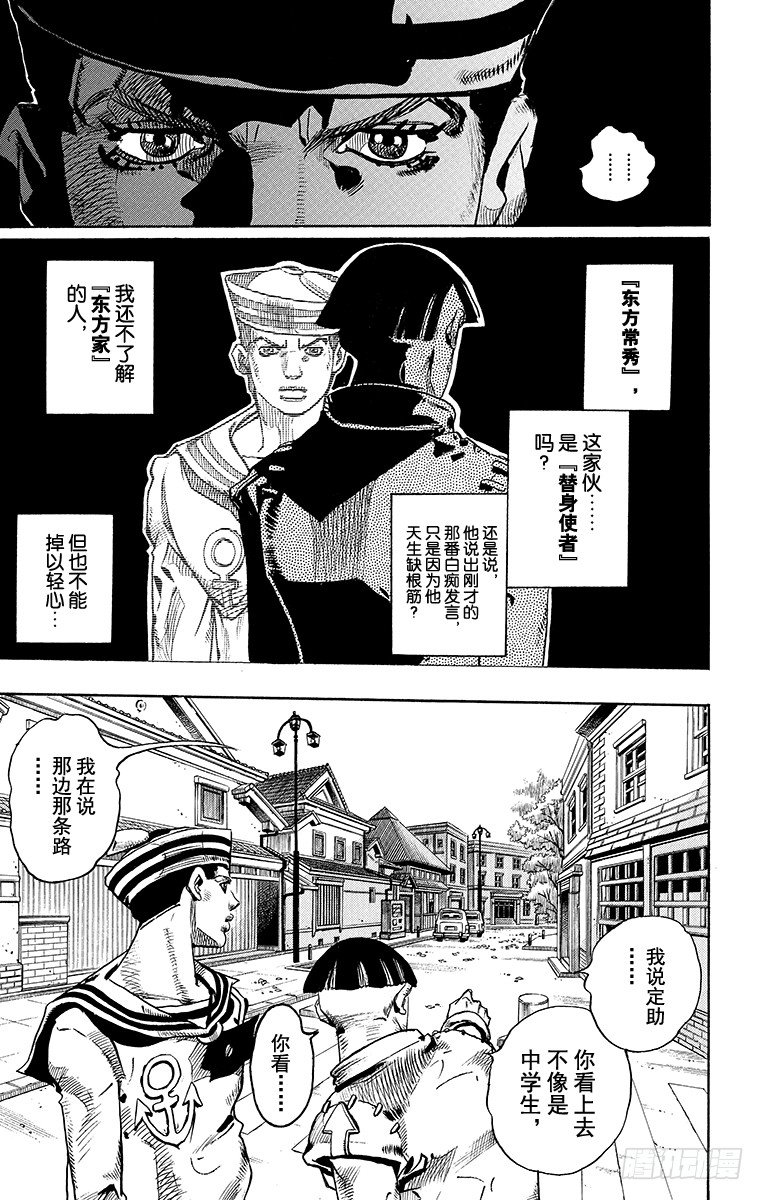第18话16