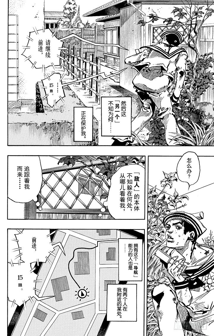 第14话22