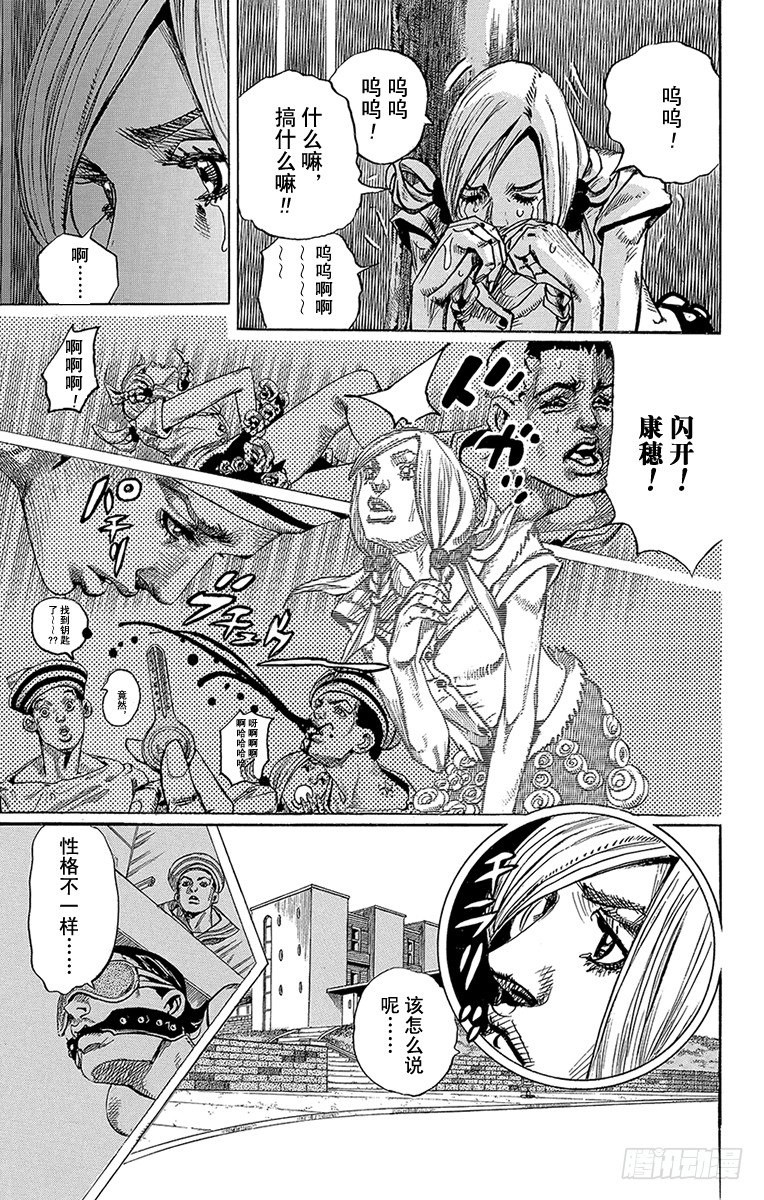 第4话4