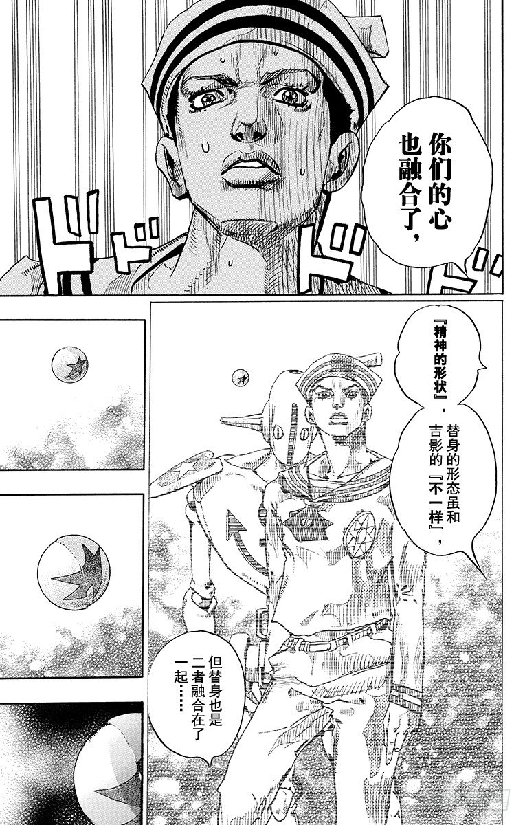 第17话30