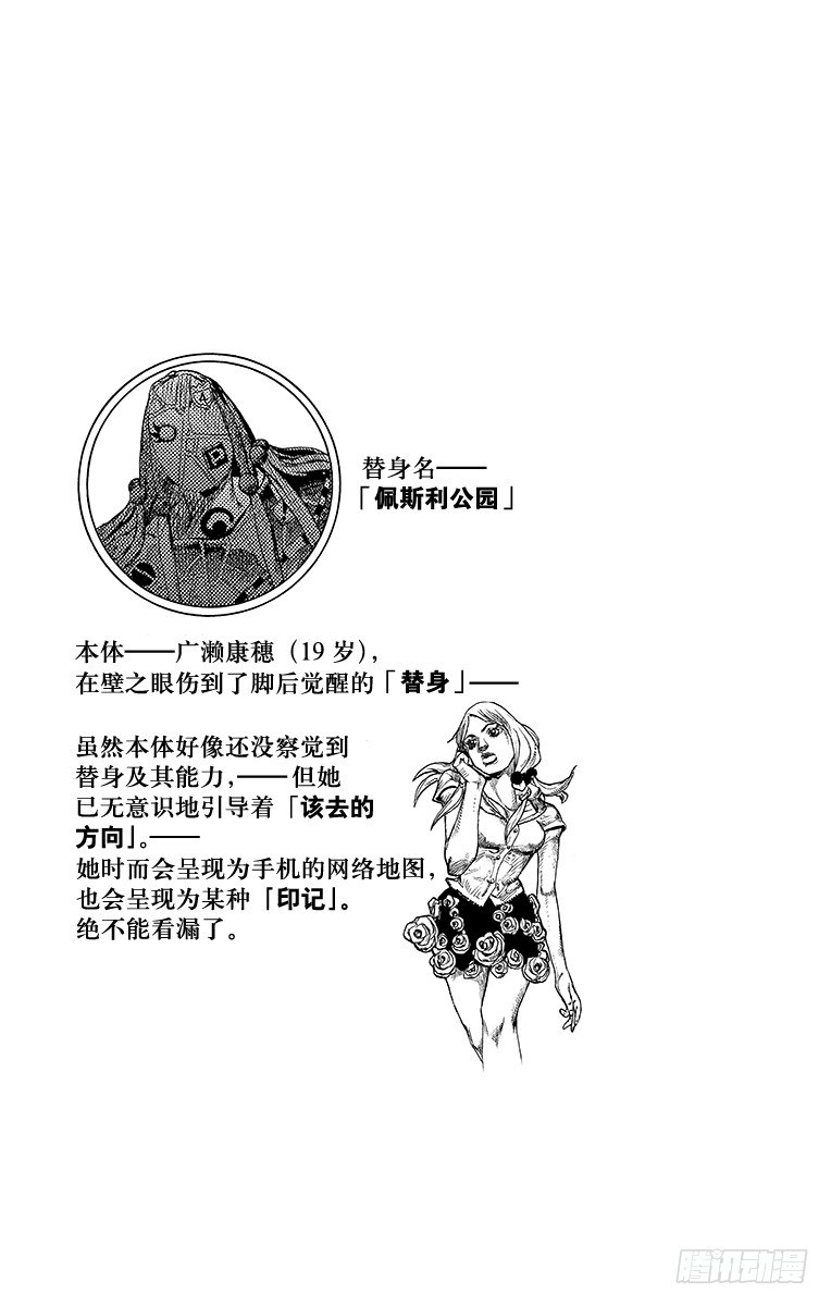 第14话54