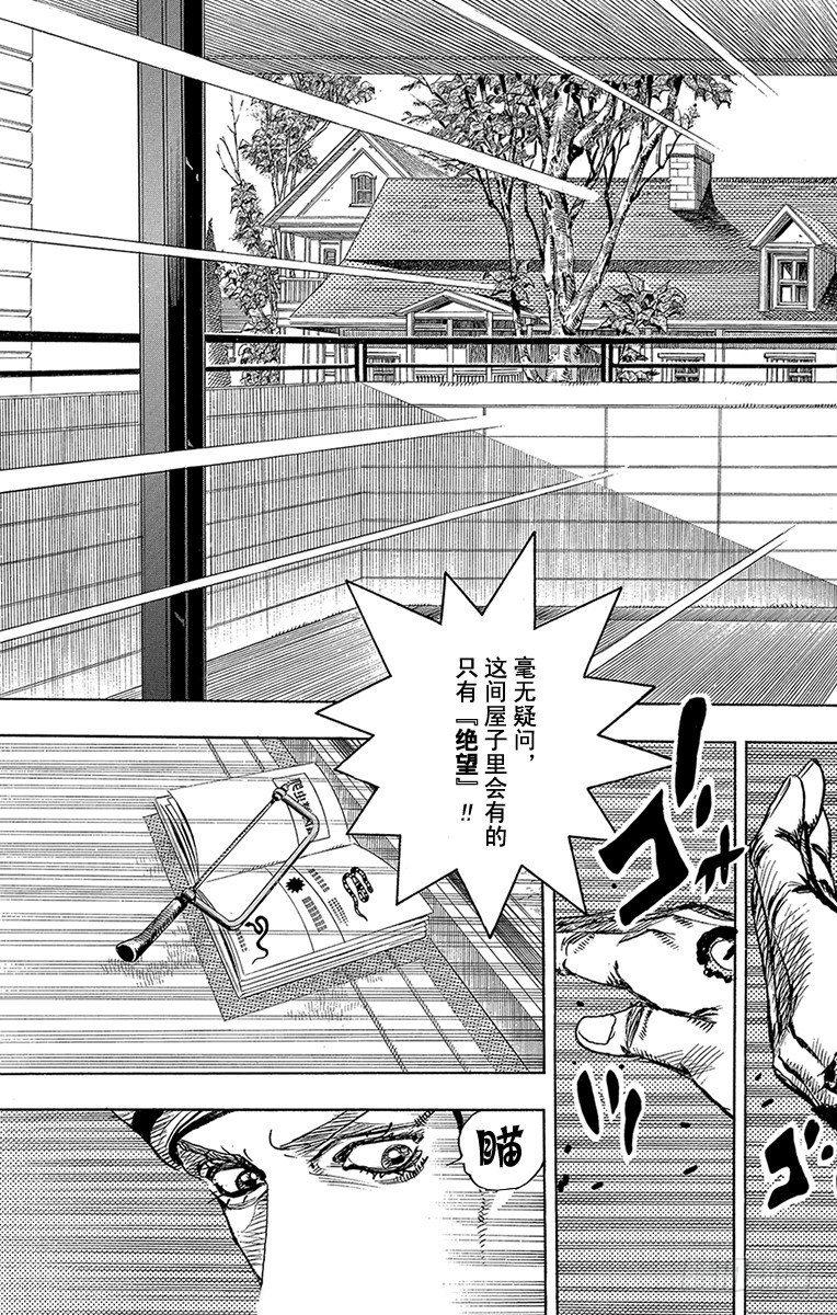 第5话2