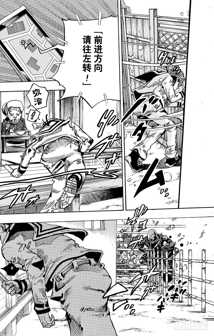 第14话28