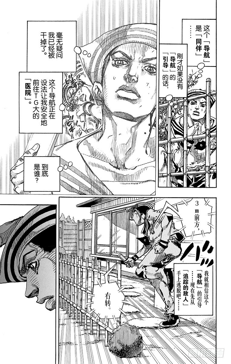 第14话23