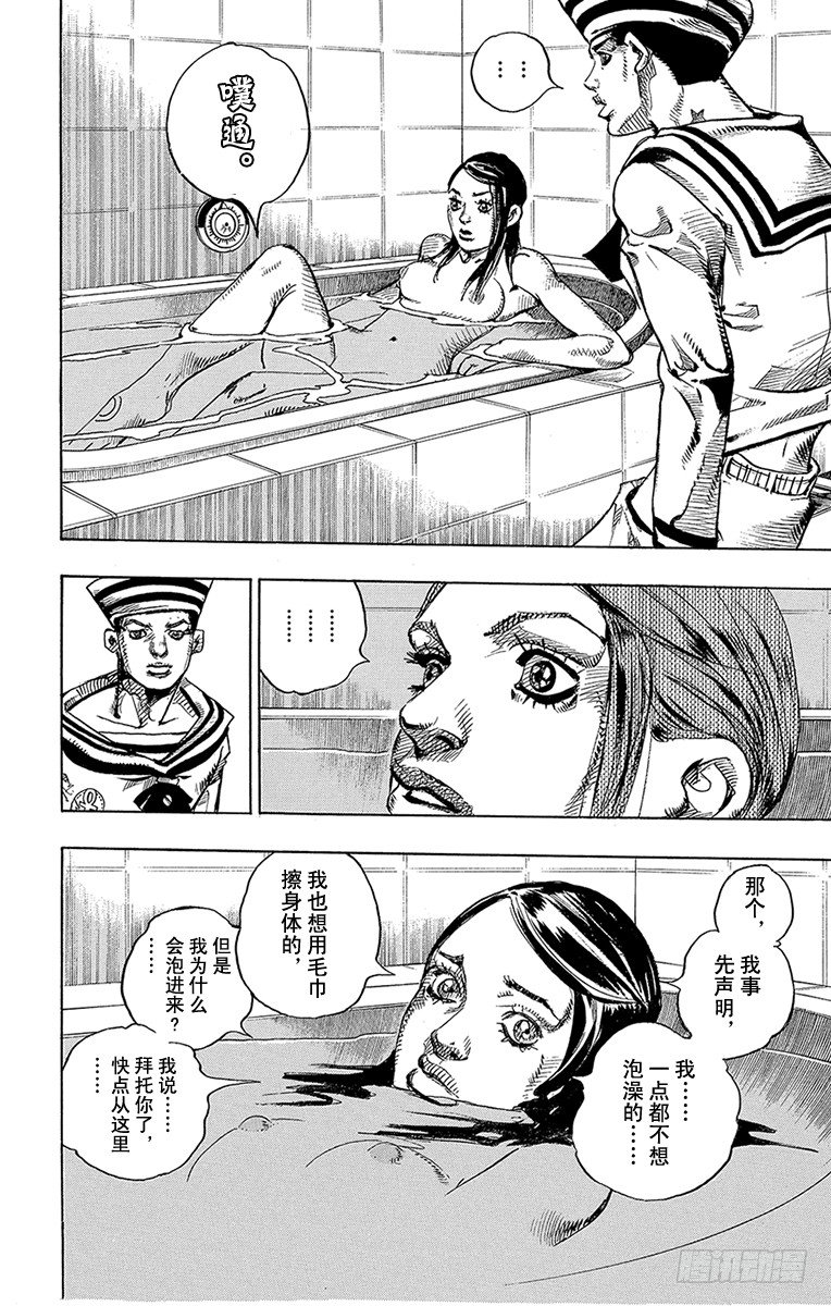 第4话13