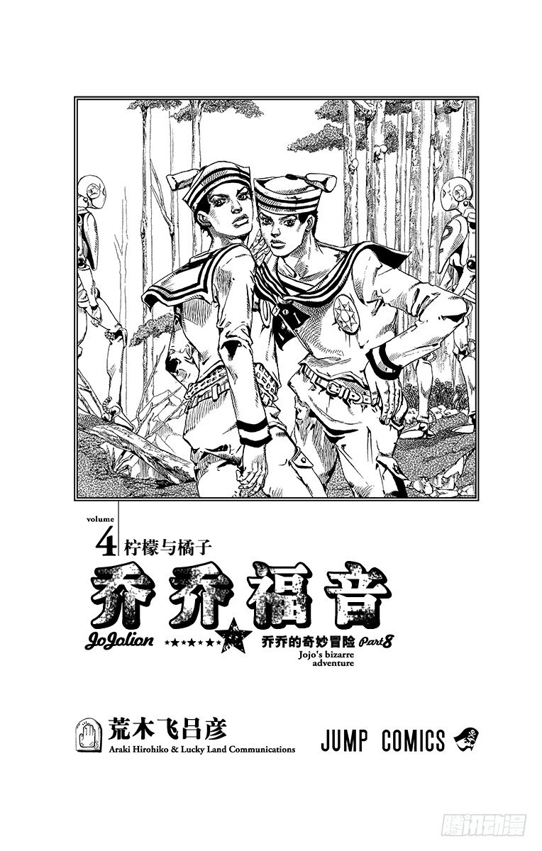 第14话1