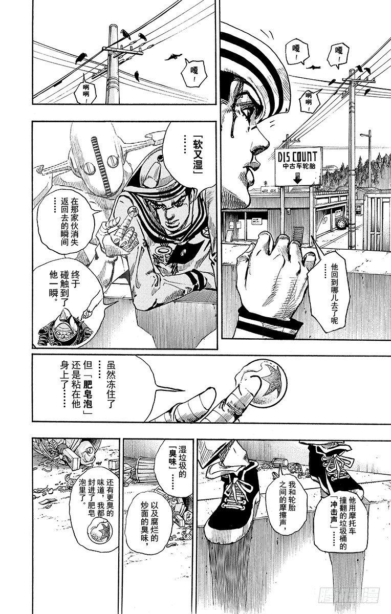 第16话15