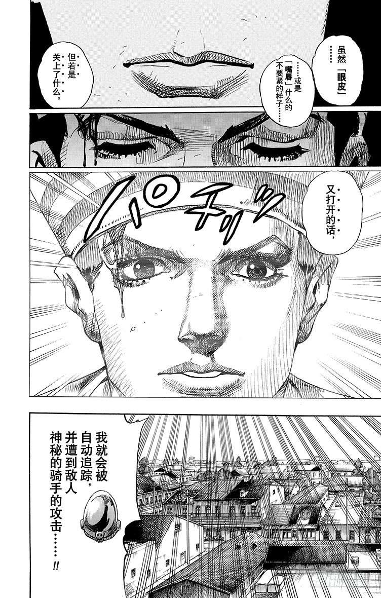 第15话1