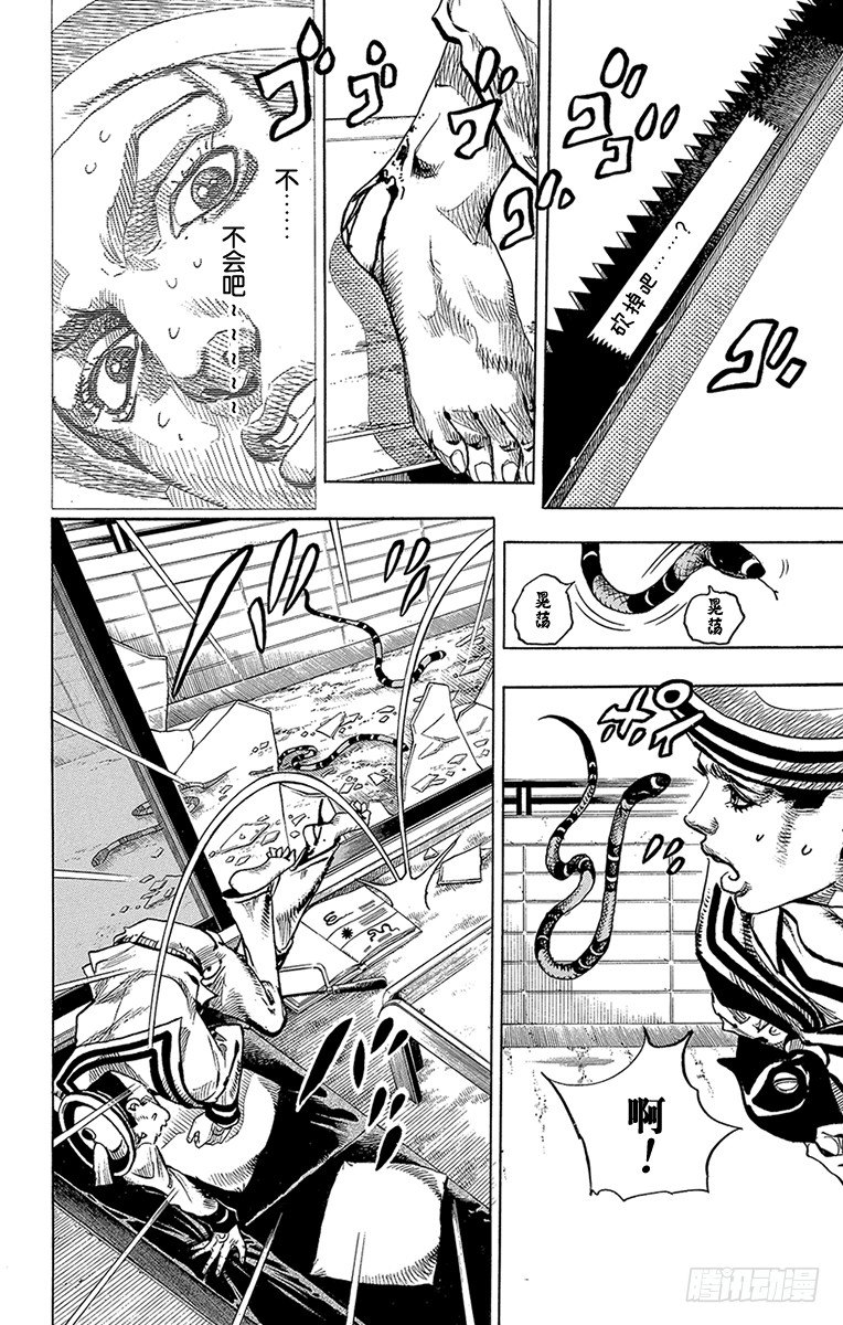 第5话13